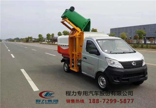 蕪湖掛桶垃圾車廠家專賣 高效環衛的可靠之選